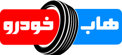 هاب خودرو